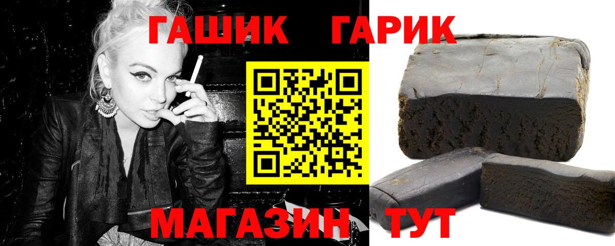 Гашиш AMNESIA HAZE Мелеуз