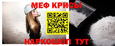 мефедрон мука Жуковский