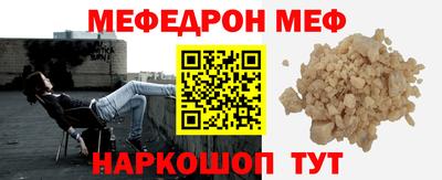эйфоретик Ирбит