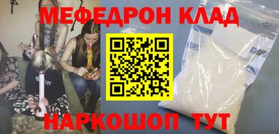 бутират Заводоуковск