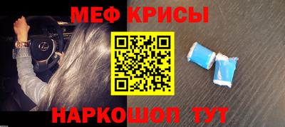 бутират Заводоуковск