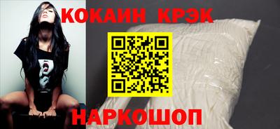 кокаин VHQ Изобильный