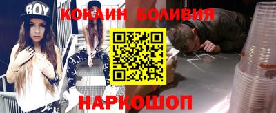 бутират Заводоуковск