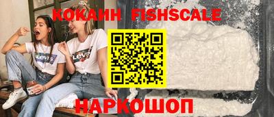 мефедрон мука Жуковский