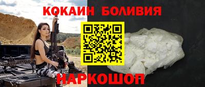 бутират Заводоуковск