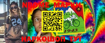 мефедрон мука Жуковский
