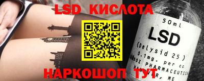 бутират Заводоуковск