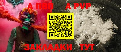 мефедрон мука Жуковский