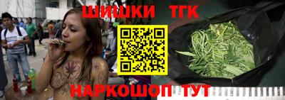бутират Заводоуковск