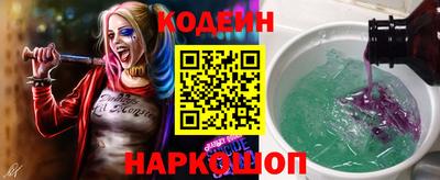 бутират Заводоуковск