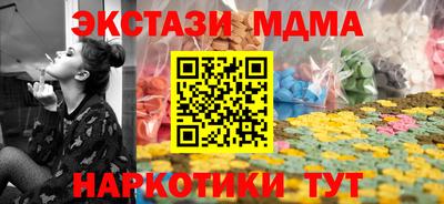 мефедрон мука Жуковский