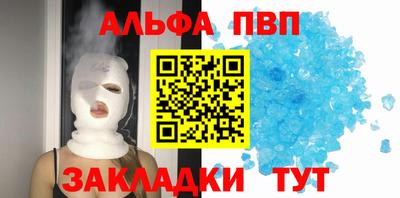 мефедрон мука Жуковский