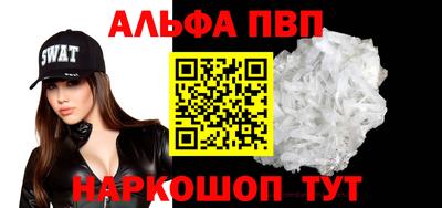 бутират Заводоуковск