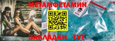 бутират Заводоуковск
