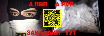 мефедрон мука Жуковский