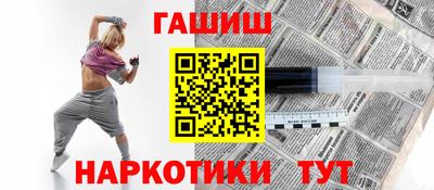 мефедрон мука Жуковский