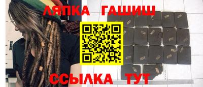 бутират Заводоуковск