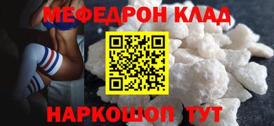 бутират Заводоуковск