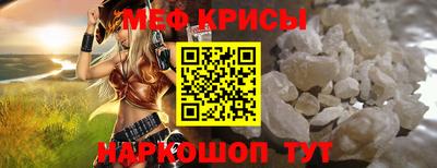 мефедрон мука Жуковский