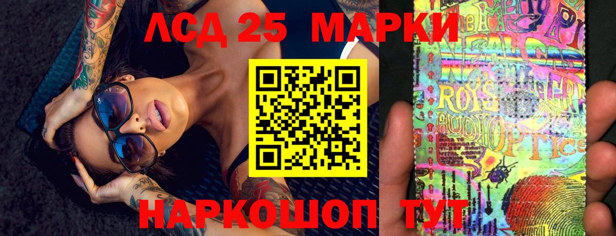 Мелеуз  Лсд 25 экстази кислота  Вход с VPN  LSD-25 экстази кислота 