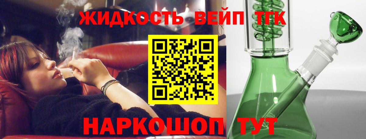 ТГК Wax Мелеуз