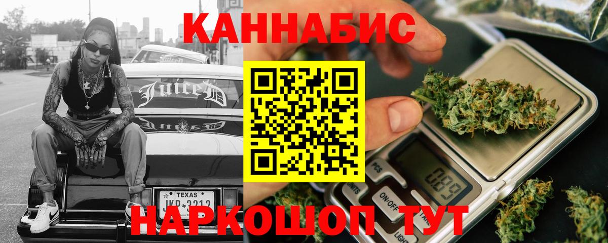 Бошки марихуана OG Kush Мелеуз