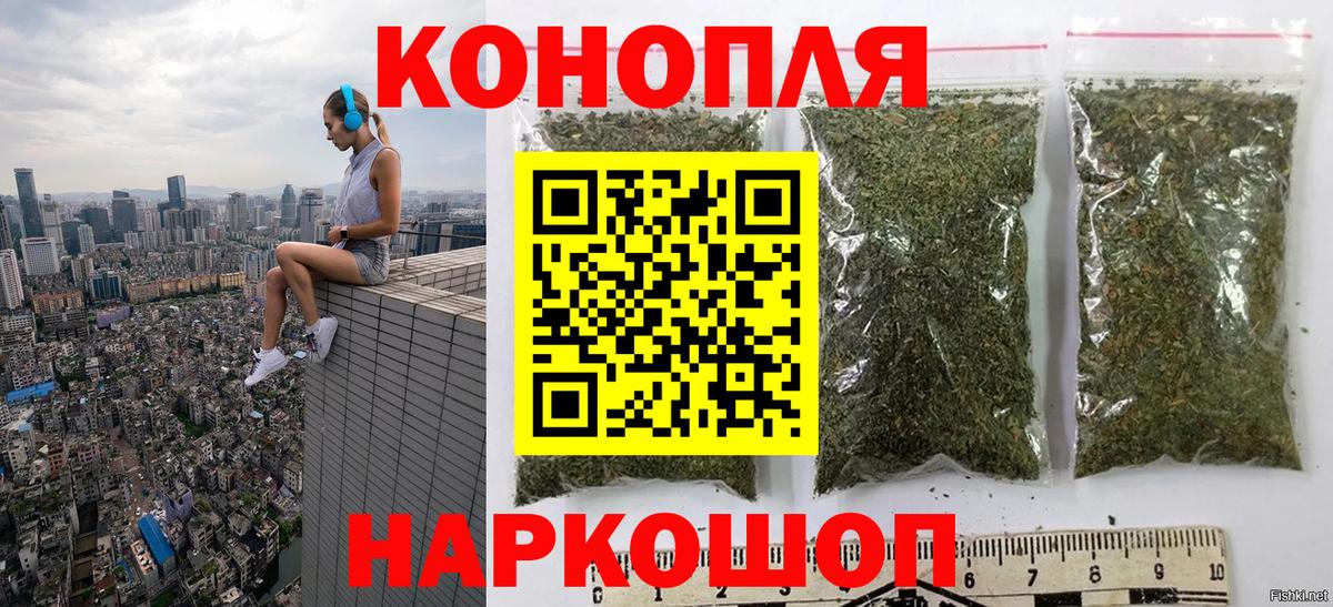 Конопля LSD WEED  Шишки марихуана ГИДРОПОН  Вход с VPN  Бошки Шишки OG Kush  Бошки марихуана марихуана  Мелеуз 